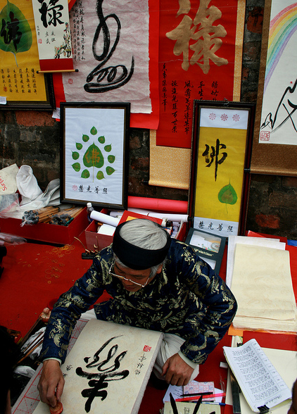 Tết về. Nhớ những&hellip; độ Xu&acirc;n! 